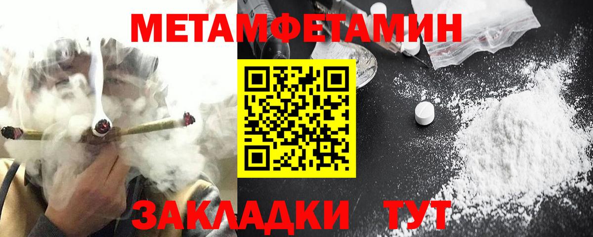 АМФ 98% Реутов