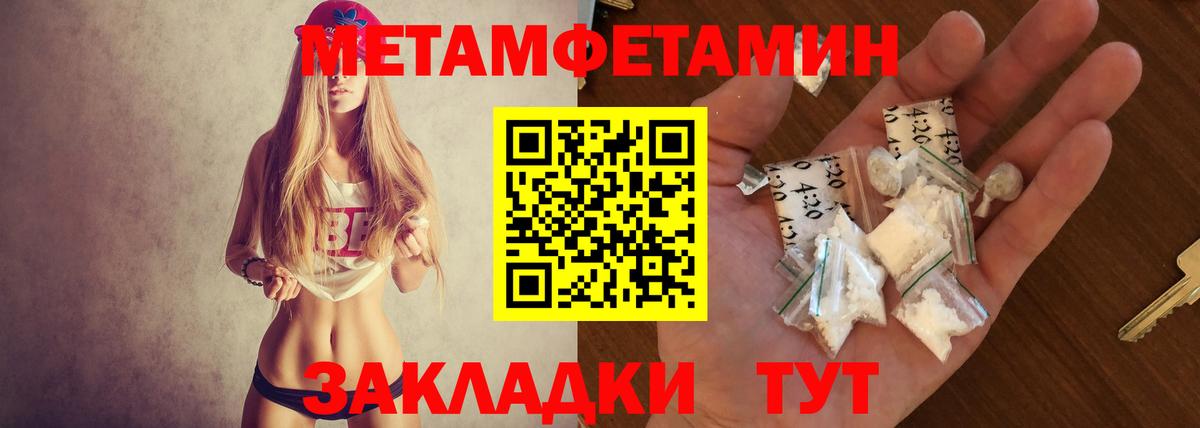 АМФЕТАМИН VHQ  Амфетамин  АМФЕТАМИН  Реутов  Вход с VPN 