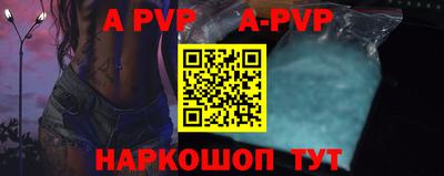 бошки Первоуральск