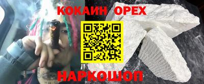 бошки Первоуральск