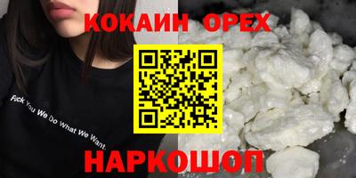 spice Партизанск