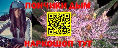 бошки Первоуральск