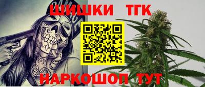 spice Партизанск