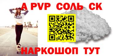 индика Обнинск