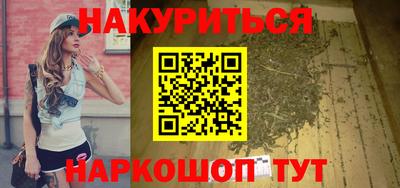 spice Партизанск