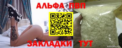 spice Партизанск