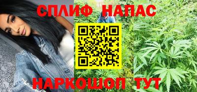 бошки Первоуральск