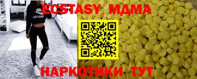MDMA Обь