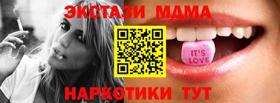 MDMA Обь