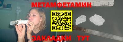 метадон Пенза