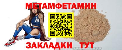 spice Партизанск