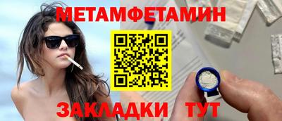 spice Партизанск