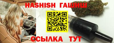 каннабис Нягань