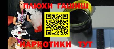 каннабис Нягань