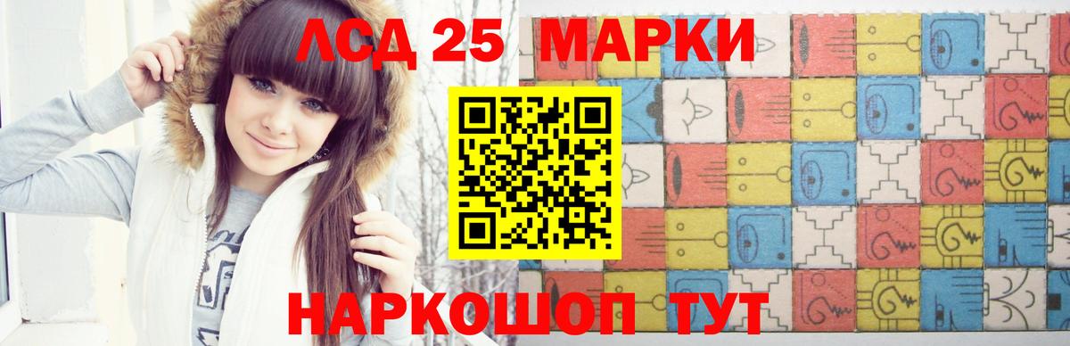 LSD-25 экстази ecstasy  Вход с VPN  Реутов  LSD-25 экстази ecstasy 