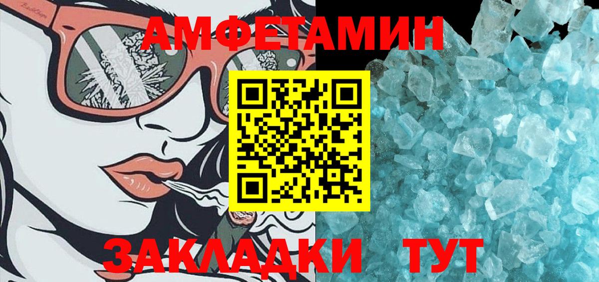 Первитин винт Реутов