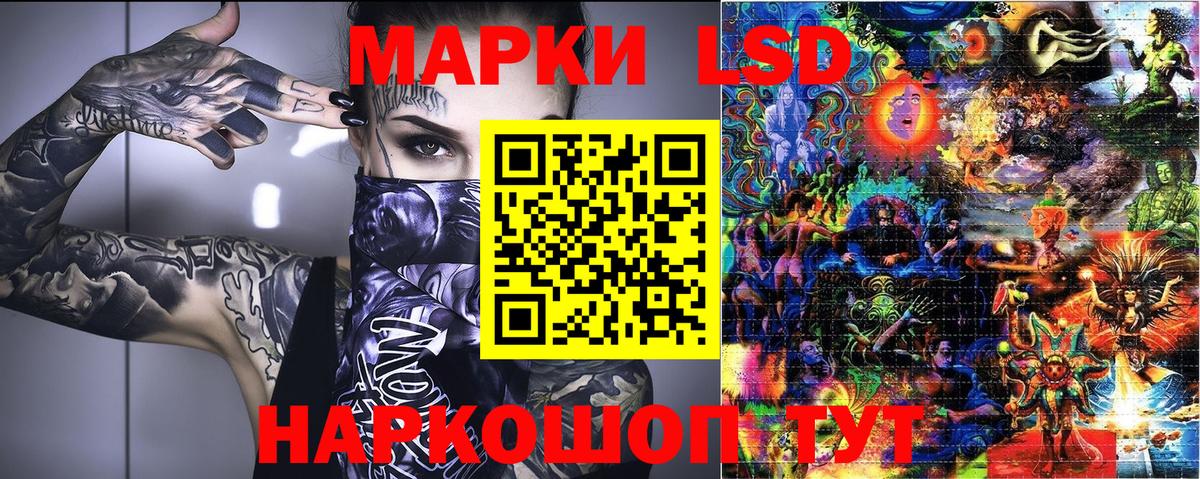 Реутов  Марки N-bome 1500мкг  Вход с VPN  Марки NBOMe  Марки N-bome 1500мкг 