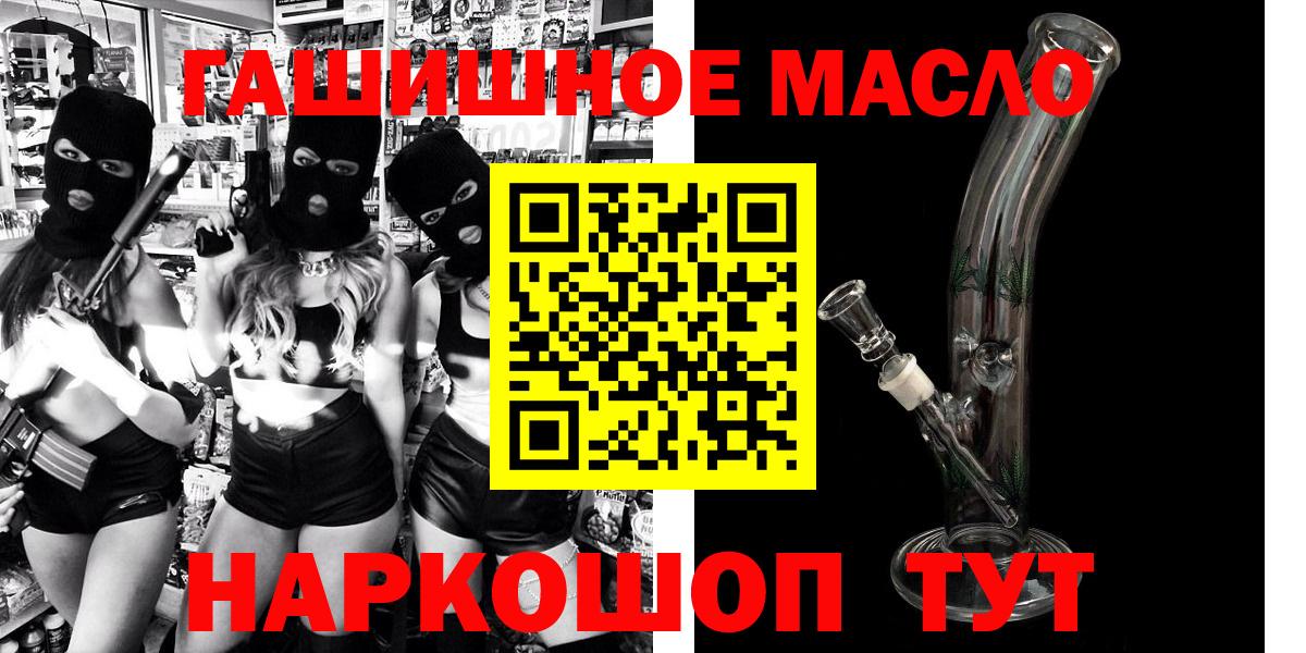 Дистиллят ТГК жижа  Дистиллят ТГК концентрат  Вход с VPN  Реутов 