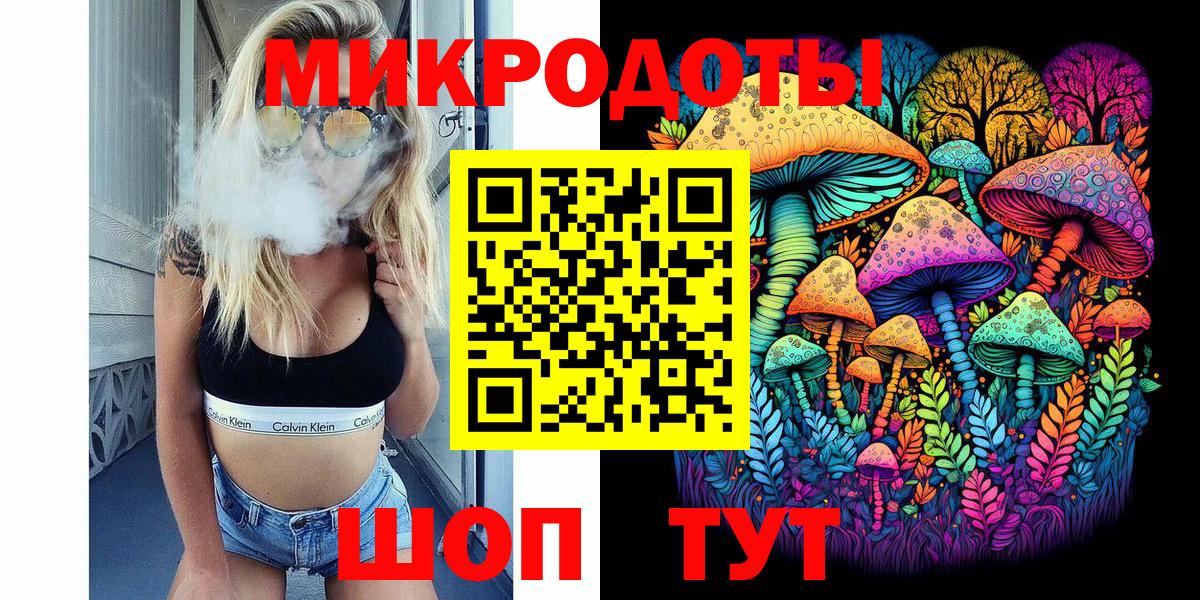 Реутов  купить   Псилоцибиновые грибы Psilocybe  Вход с VPN  Галлюциногенные грибы MAGIC MUSHROOMS 