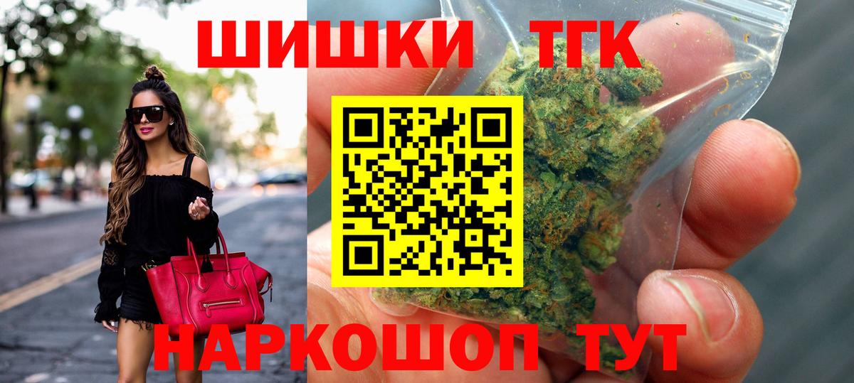 Каннабис OG Kush  Вход с VPN  Марихуана THC 21%  Шишки марихуана Amnesia  Реутов 